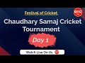 Day 1 || Anjana Chaudhary Samaj Tournament Bhatamal