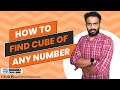 How to find Cube of any number #keralapsc #maths