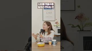 살면서 절대 잃고 싶지 않은 한가지! #podcast #앤드루포터 #사라지는것등