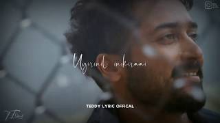 Kadhal aasai - Anjan | lyrics | WhatsApp status | Tamil | Teddylyric