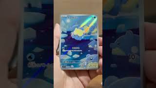 🔥🔥🔥🔥🔥🔥🔥🔥🔥🔥(part 2) #pokemon #pokemoncards #superelectricbreaker #pokemontcg