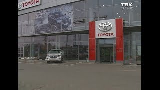 Красноярцы не могут забрать купленные автомобили в «Тойота Цетре»