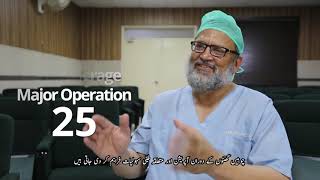 Back Pain | Dr. Amir Aziz ( Orthopaedic Surgeon Pakistan ) | Woodpecker360