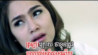 Cambodia Song, Khmer song, M Production Vol 18, បងជាអ្នកធ្វើឱ្យអូនអស់ចិត្ត, ហ្សូណូ​+តាក់ម៉ា