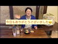 特別純米純米大吟醸 の料理との合わせ方 杜氏が教える 日本酒の楽しみ方 how to pair sake and food