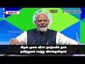 புதுப்பிக்கத்தக்க எரிசக்தி மாநாட்டில் மோடி பெருமிதம் international renewable energy summit modi