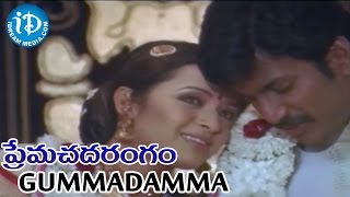 Prema Chadarangam Movie - Gummadamma Video Song || Vishal || Reema Sen