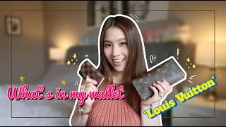 What’s in my LV Wallet 👝 เปิดกระเป๋าสตางค์ครั้งแรก | ชีวิตในอเมริกา | ChaChaaim