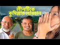 কাক ভেজা হয়ে বোরহান আমাদের জন্য বাজার নিয়ে এসেছে || Hospitality of Burhan. Philippines Vlog #13