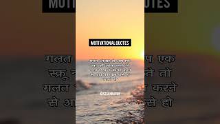 POWERFUL MOTIVATIONAL SPEECH By Swami Vivekananda | Swami Vivekananda Motivational Video in Hindi
