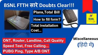 How to Get BSNL FTTH Connection? (Complete Guide) | कैसे लगाए अपने घर BSNL FTTH | Miscellaneous # 1
