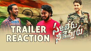 Sarileru Neekevvaru Trailer Reaction | Mahesh Babu, Vijayasanthi, Rashmika Mandanna