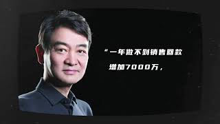 他放弃美国终身教授，归国创业身家百亿