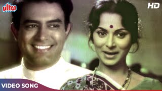 Ae Meri Ankhon Ke Pehle Sapne (HD) Song: Lata Mangeshkar, Mukesh | Sanjeev K, Waheeda R | Man Mandir