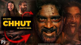 Help Chahiye! Kya Chhut De Sakte Hai Isse?! ⋮ Shaitaan Trailer Review