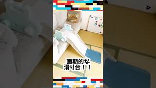 大活躍のこれ、なんだと思う？実は...  #おもちゃ #知育 #知育おもちゃ　#知育玩具