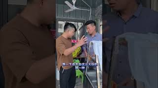 看壹遍笑壹遍，意想不到的結局#funny #农村生活 #搞笑 #shorts