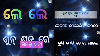 || Chumi Deti Tor Gale || (Prakash Jaal ) Old Sambalpuri New Black Screen Status Video (Sad Status)