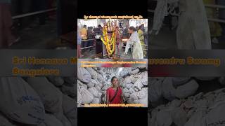 Sri Honnava Mantralaya Raghavendra Swamy Bangalore #shortvideo #youtubeshorts