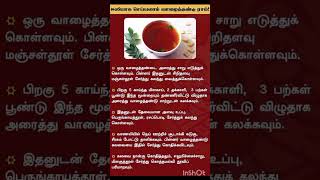 அசத்தலான கிச்சன் டிப்ஸ்||kitchen tips intamil #kitchenhacks #@kitchen tips intamil #kitchentips