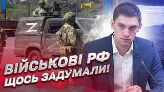 ⚡ У Мелітополі росіяни щось задумали! В Новий рік буде небезпечно! | Федоров