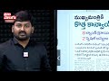 కొత్త కార్లు కొంటున్న కెసిఆర్ kcr latest convoy tolivelugu tv