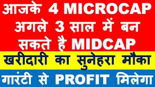 4 Micro cap stocks for 2021 | micro cap shares to buy now|best multibagger stocks to buy for 3 years