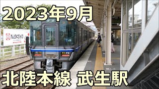 521系G30編成 普通 敦賀行き 北陸本線 武生駅