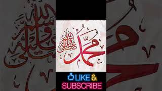 muhammad nabina muhammad ali muhammad nabina naat #kaaba #molanatariqjameel #allahﷻ #shortsvideo