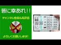 【今日の優注馬】2023年12月10日（日）阪神競馬場 11r 阪神ジュベナイルf 本日の買い目はこれ！！