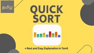 Most Important Sorting Algorithm 🔥 | Quick Sort | Intuition | Code | tamil