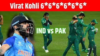 Virat Kohli 6 6 Harish Raof | IND vs PAK | India Pakistan Last Over