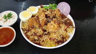 చికెన్ దం బిర్యానీ |  Chicken dum biryani in telugu| chicken biryani in telugu