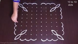 Awesome Friday kolam with butterfly | Dotted rangoli Deepam muggulu designs 10x10 dots | RamRangoli