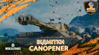 CANOPENER ВІДМІТКИ (38%) + НАТИСК #2