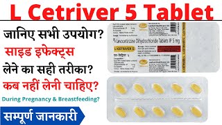 L Cetriver 5 Tablet Uses \u0026 Side Effects in Hindi | L Cetriver 5 Tablet Ke Fayde Aur Nuksan