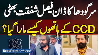 Sargodha’s Most Feared Don Faisal Shafqat Bhatti Shot Dead In Alleged CCD Encounter