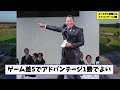 中日ドラゴンズ井上監督「ぶっちぎりの優勝にはもっとアドバンテージを！」