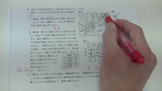 平成31年度　静岡県　公立高校入試　理科　4