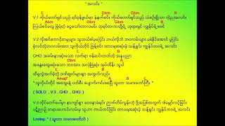 အလင်း  အလင္း