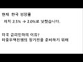 중국 미국 국채 보유액 2년만에 최저 10년만기 미국 국채 수익율 2% 미만으로 떨어져