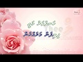 Chaaley kalaa haadha chaaley SOLO by Theel dhivehi karaoke lava track