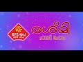 reshmi happy home 2019 offer ad film karunagappally haripadu kerala