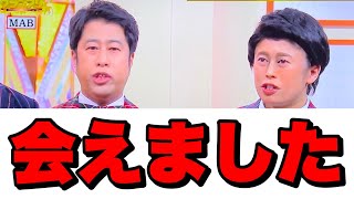 ウエストランド井口さんの歌 その5【歌ネタ】【ネタパレ】【ものまねグランプリ】