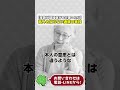 意外と知らない通販の裏技！家族が認知症かもと思ったら試してみて下さい 岡野あつこ 東海林のり子 高齢者 介護