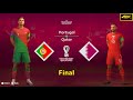 FIFA 23 | PORTUGAL vs. QATAR | RONALDO vs. AFIF | FIFA WORLD CUP FINAL | [4K]