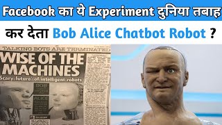 Facebook का ये Experiment दुनिया तबाह कर देता Bob Alice Chatbot Robot? 14 @AnandFacts @FactTechz