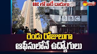 IT Raids on BBC : Employees Stuck in Office Since Last Two Days |@SakshiTV