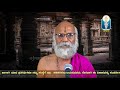 shravanam ಶ್ರವಣ navavidha bhakti ನವವಿಧ ಭಕ್ತಿ ep 01 vid sriramavittala achar jnanagamya