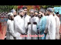 New Kalam Anjuman Chirage islam Mubarakpur Azamgarh || All Up Anjuman Naatiya Muqabla Mubarakpur tan